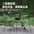 迪飞客Defthike户外露营三角置物架铝合金多功能山峰三层置物架 黑色山峰置物架