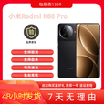 小米（MI）UI/小米Redmi K80 Pro展机骁龙8版旗舰5G游戏手机正品激活赠运费险详情咨询客服 玄夜黑 12GB+256GB_K80Pro单机
