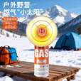 赫北营户外迷你取暖炉野营瓦斯取暖器便携式垂钓帐篷取暖火炉货车暖火炉 【卡式取暖器】 标配【气瓶底座】