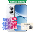 小米手机小米15Pro 16GB+512GB 24期免息可选2025新品上市5G红米手机Note15Pro大电池龙晶玻璃十倍抗摔 子夜黑 12GB+512GB 24期免息【180天只换不修+三年质保+碎屏险】