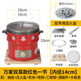 万家（WANJIA）一节二节多功能煤炉烤火炉煤球炉取暖手提移动户外新款炭炉 双耳抽屉红一节14+盖+夹+网+架+杯+垫