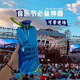 迈米德水袋演唱会软水袋音乐节水袋便携大容量加厚折叠果汁饮料饮水袋 软水袋白+蓝【两个装700ml】 演唱会音乐节必备神器