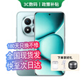 小米手机小米15 Pro 16GB+512GB 24期免息可选 2025新品上市5G红米手机Note15Pro+龙晶玻璃十倍抗摔 烟云紫 12GB+256GB 12期免息【180天只换不修+三年质保+碎屏险】