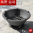 靠森（Kaooseen）铸铁炭炉室内取暖老式炉子火炉生铁户外木炭柴火灶围炉煮茶烧碳 20CM铸铁炭炉[带提手+炉栅]