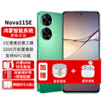 华为手机nova11se【24期免息】1亿像素高通骁龙680双扬声器鸿蒙系统NFC 11号色256GB 24期免息+90天碎屏保