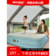 westfieldoutdoor起司全自动充气床垫户外我飞便携电动气垫床防潮可家用打地铺午睡 【水波蓝双人加高款丨带枕头】 全自动充气