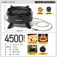 CAMELJEANS红外线卡式炉分体式户外煮茶炉便携式露营炊具2025新款 红外线聚能炉-黑色-175CH24023