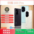 荣耀honor/荣耀 300 Pro第三代骁龙8 5G智慧型手机AI旅拍神器曲屏 星光沙 5G通荣耀300_Pro_16GB+512GB