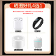 华为智选手机 70 Plus 24期【免息】新品5G手机 6100mAh+40W巨鲸续航 鸿蒙生态手机 hi畅享系列  曜金黑 8GB+256GB 【标准版】+送90天碎屏险