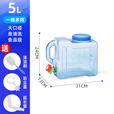 映棠车载水桶带水龙头折叠水桶车载带龙头塑料箱食品级方形折叠饮水 蓝色5升方桶 +延长管+嘴塞+刷子
