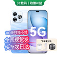 华为智选2025新机上市 鸿蒙智选5G手机80 Pro 大电池长续航 昆仑玻璃护眼 防水防尘 抗跌耐摔补贴 星海蓝 8GB+256GB 12期免息【180天只换不修+三年质保+碎屏险】
