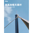 JEEP户外露营黑胶天幕野营帐篷遮阳棚防晒防雨便携式野餐装备 【13平方】八角黑胶蝶形天幕+砂岩驼推车