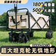 维诺亚户外可折叠露营车便携拉杆手推车 5寸-黑色承重150斤/迷你款 加大加厚车架 I 超强承重