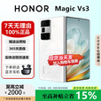 荣耀（HONOR）MagicVs3折叠屏屏鸿蒙智慧通信轻薄长续航青海湖电池智能手机 祁连雪 12G+512G 正品保障权益已启用品质无忧