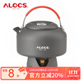 爱路客（ALOCS）矮脚酒精炉 户外露营便携酒精炉具铝合金轻量酒精炉头烧水套装 经典款+1.4L户外水壶