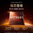 极米RS 20 Pro Max 高亮版 投影仪家用 全新三色激光变焦移轴高刷智能 3600 CVIA 4K超清 国家补贴