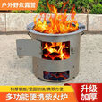 加厚木炭柴火烤火炉围炉煮茶取暖烧烤煮饭多功能野炊引火点碳桶 小号单炉子25厘米+可拆卸提手