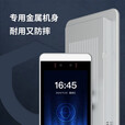 柠檬智联人脸识别门禁系统一体机刷卡指纹5/8寸员工打卡器考勤机校园闸机 8寸人脸+刷卡【Android】新品