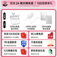 OPPO Find X9 Pro 5G旗舰手机【24期+晒单100】 哈苏2亿长焦镜头 7500mAh【孙颖莎同款】 追光红 12GB+512GB 官方标配+OPPO原装蓝牙耳机