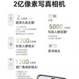 HONOR90pro全网通5G超清2亿像素长续航5000毫安大音量护眼曲屏拍照手机 墨玉青 16+256 单机+品牌快充【赠送配件】
