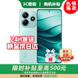 小米15 Pro 16GB+512GB 24期免息可选 2025新品上市5G红米手机Note14 5110mAh电量 大光圈超感相机 【幻影青】6GB+128GB 12期免息【180天只换不修+三年质保+碎屏险】