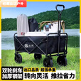 柏潮户外露营车可折叠手推车超大野营野餐营地车拉杆小拖车摆摊小拖车 米咖10寸坦克轮/双刹车/承重500斤 加粗钢架 I 加厚面料