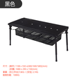 CARGO CONTAINER韩国CARGOCONTAINER户外IGT桌可拆卸升降四单元铝合金框架桌拼接 黑色四单元套装 1108x500x(400/500/580)MM