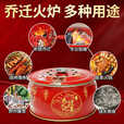 阿尤布乔迁之喜火盆进新房新居入宅过火火盆搬家火炉户外烧烤炉烤火炉DM 乔迁红炉+烤网+2斤炭(含3引火块