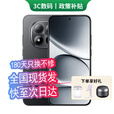 小米手机小米15Pro 16GB+512GB 24期免息可选2025新品上市5G红米手机Note15Pro大电池龙晶玻璃十倍抗摔 子夜黑 12GB+512GB 24期免息【180天只换不修+三年质保+碎屏险】