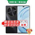 华为新品手机华为70 x活力 新机2025上市 一键北斗 巨鲸长续航 五星抗摔手机华为mate补贴70 曜金黑【512GB】 耳机套装版+官方标配+延保服务