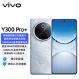 vivo Y300 Pro+ 7300mAh超薄蓝海电池 90W远航闪充 旗舰机索尼5000万像素双防抖镜头拍照手机 星空银 12GB+512GB 官方标配
