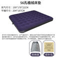 柏潮双人气垫床旅行床垫充气床垫户外露营帐篷用植绒睡垫加厚可折叠床 床防尘袋修补贴 迷你单人床加厚植绒床