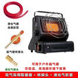 便携式户外小型燃气取暖炉液化气卡式取暖器帐篷烤火炉野营煤气炉 卡式取暖炉高山罐套餐