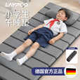 雷博小学生午睡垫加厚可睡觉儿童午休折叠垫学校宿舍打地铺神器防潮 元灰色/长150*宽60cm*厚15mm 无规格