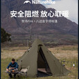 Naturehike挪客牧场Fire八边金字塔帐篷户外野营过夜全套露营装备 牧场Fire八边金字塔-内帐