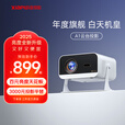 虾皮2025新款云台投影仪家用1080P超高清高亮度投墙客厅卧室家庭影院便携手机无线投屏电视平替 语音版