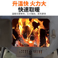 映棠柴火取暖炉冬天室内柴煤两用炉子农村家用炉灶无烟煤炭木柴烤火炉