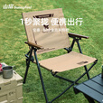山扉安泰聚拢克米特椅铝合金折叠椅子便携户外露营桌椅 卡其色【铝合金支架/聚拢收纳】安泰·克米特椅
