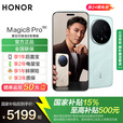 荣耀Magic8 Pro 新品5G YOYO智能体 2亿超夜神长焦 第五代骁龙8至尊版 谢霆锋同款 5G AI手机 天青色 16GB+512GB 官方标配