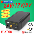 YI SEN NENG24V12V5V双DC三输出锂电池组便携大容量户外移动可充电源音箱灯带 24V12V5V（44800mAh）双DC带开关电显