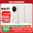华为（HUAWEI）华为HUAWEI Mate XTs非凡大师三折叠手机华为XTS三折叠国行全新机 皓白 16GB+512GB 官方标配