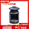 昙蓓漫气化炉柴煤两用三次气化内胆气室内烤火芯节能无烟火汽用 内胆 内
