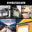 LEM充电照明灯超长续航强光超亮露营灯户外球场夜市工地施工投光灯 P8 Ultra旗舰版/续航35小时/4000流明/三档色温