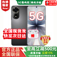华为智选新品5G手机 12 se 2025热销手机华为一亿像素 66W超快充 超级NFC 隐私守护 nova补贴免息14 pro 曜金黑 256GB【推荐】 24期免息【赠180天碎屏险+1年店铺延保】