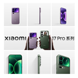 小米17pro 小米新品5G手机第五代骁龙8至尊版 小米手机 MC31A 冷烟紫 16G+512G 官方标配