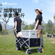 山扉山扉露营车可折叠户外拉车儿童营地小推车买菜拉年货小拖车快递车 5寸轮黑色乐·行者露营拖车 60L