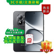 小米手机小米15Pro 16GB+512GB 24期免息可选2025新品上市5G红米手机Note15Pro大电池龙晶玻璃十倍抗摔 子夜黑【12GB+512GB】 24期免息【180天只换不修+三年质保+碎屏险】