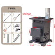 胖东来同款柴煤农村两用无烟气化炉家用柴火火炉煤炭木柴取暖炉炉子 铸铁气化内胆炉+2米烟囱+2个弯头