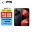 华为（HUAWEI）Pura 80 Pro+【24分期免息】可选  一英寸高动态主摄个性色卡 AI辅助构图 华为鸿蒙智能手机Ultra 釉黑【Pura 80 Pro】 12GB+256GB 官方标配