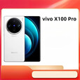 vivoX100 Pro（展机）蔡司APO长焦 蓝晶×天玑9300影像旗舰手机 赠送运费险详询客服 星迹蓝 16GB+1TB